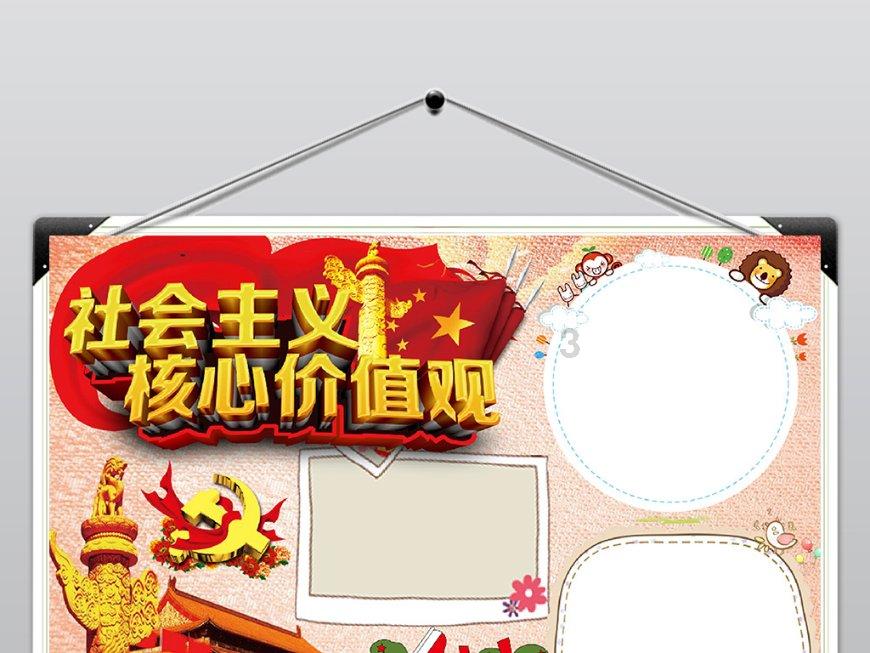 探索在一张边长是十厘米的正方形纸上如果剪去一个长方形它的周长不变怎么做红迪网 - 精彩的社交讨论平台